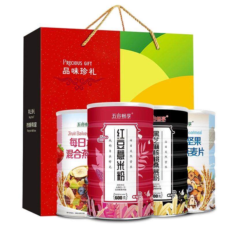 【4罐装礼盒】水果坚果燕麦片红豆薏米黑芝麻核桃桑葚粉送礼2200g