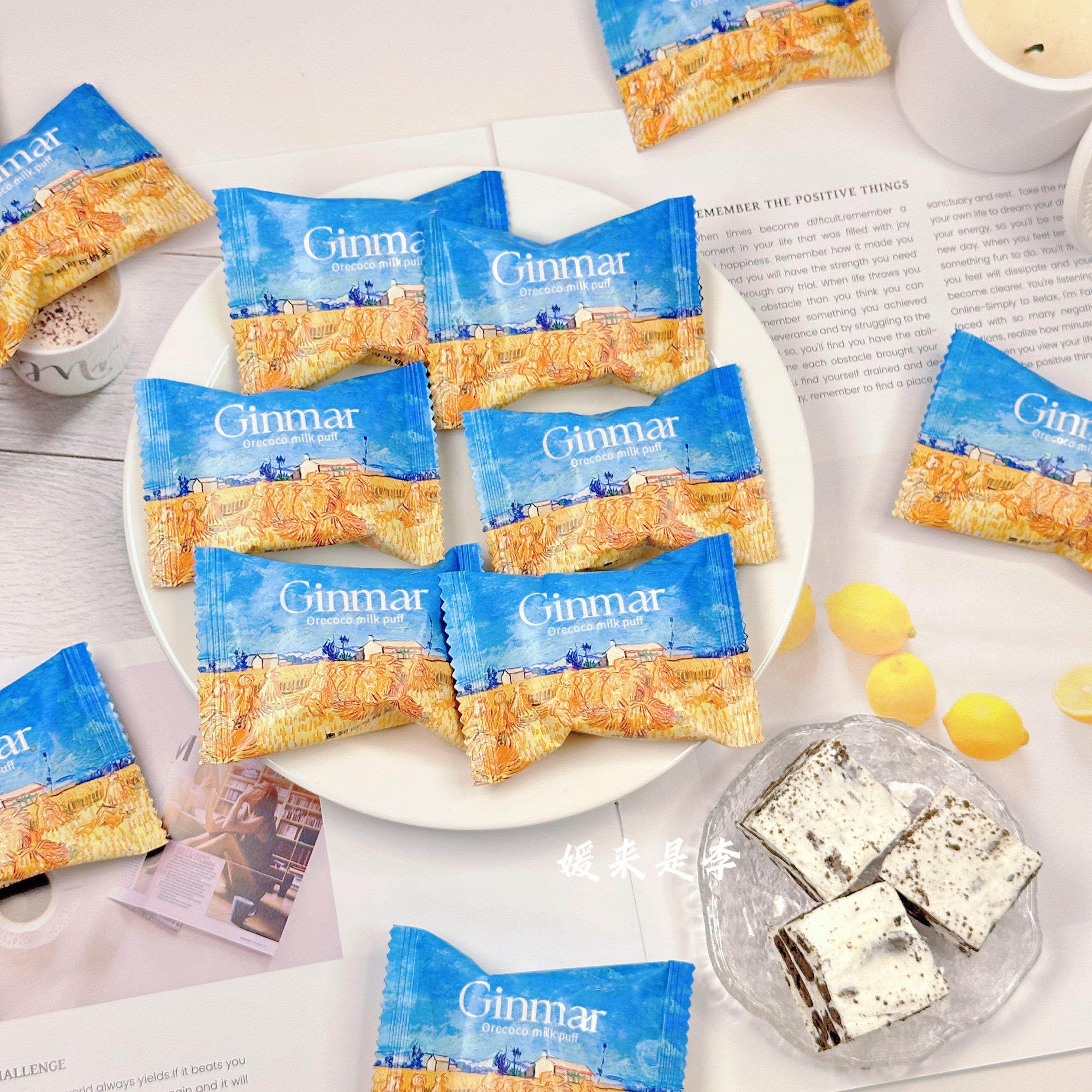 GINMAR金玛奥利可可奶芙优质结婚喜糖雪花酥休闲接待小吃零食散装,零食/坚果/特产,喜糖,淘宝优惠券,粉丝福利购,淘宝优惠卷