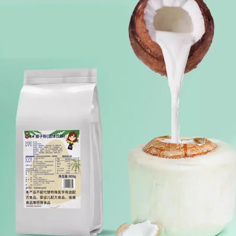 万卓椰子粉奶茶店专用速溶椰汁浓香椰奶粉椰浆粉生椰咖啡商用批发