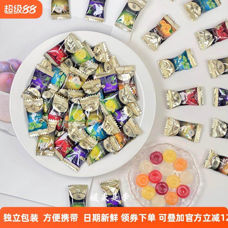 德国嘉云糖进口混合水果味硬糖优质结婚喜糖果高颜值网红零食散装