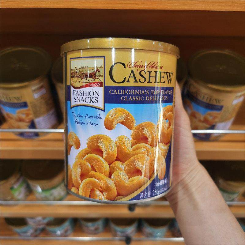 金语加州扁桃仁腰果开心果罐装小吃点心混合坚果结婚送礼年货零食,零食/坚果/特产,混合坚果,淘宝优惠券,粉丝福利购,淘宝优惠卷