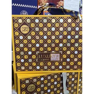 KK盛世奢享赫礼608g超友味什锦礼盒松塔西梅坚果团购送礼年货零食