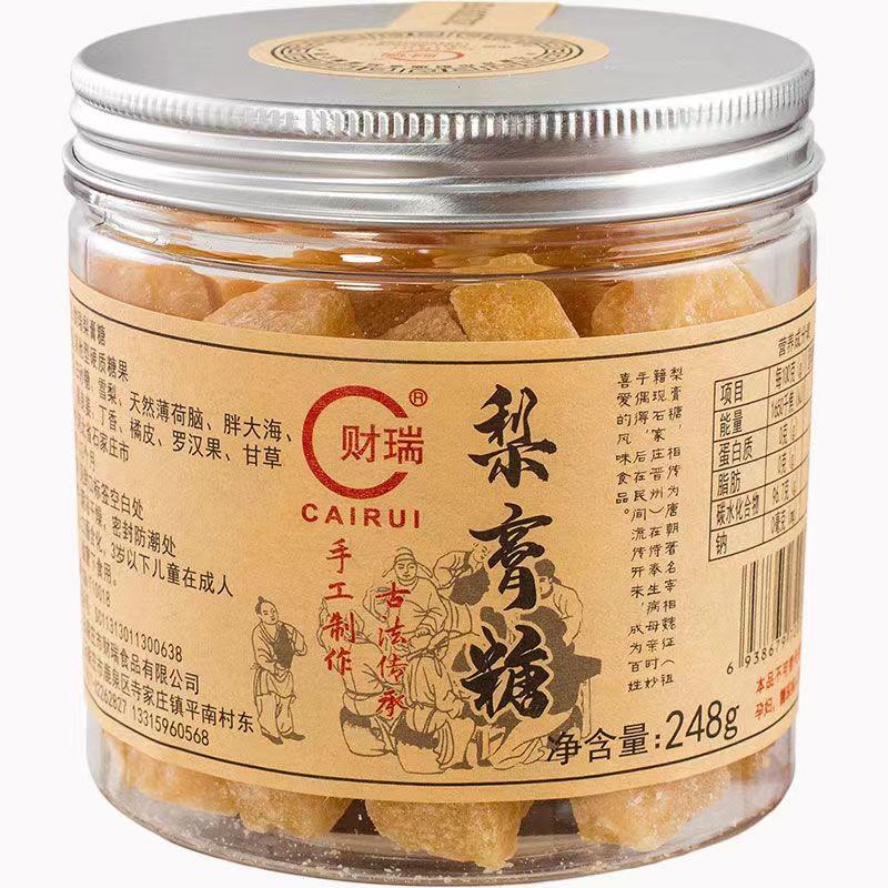 财瑞梨膏糖手工百草秋梨膏薄荷糖清凉可口润喉糖怀旧糖果248克罐