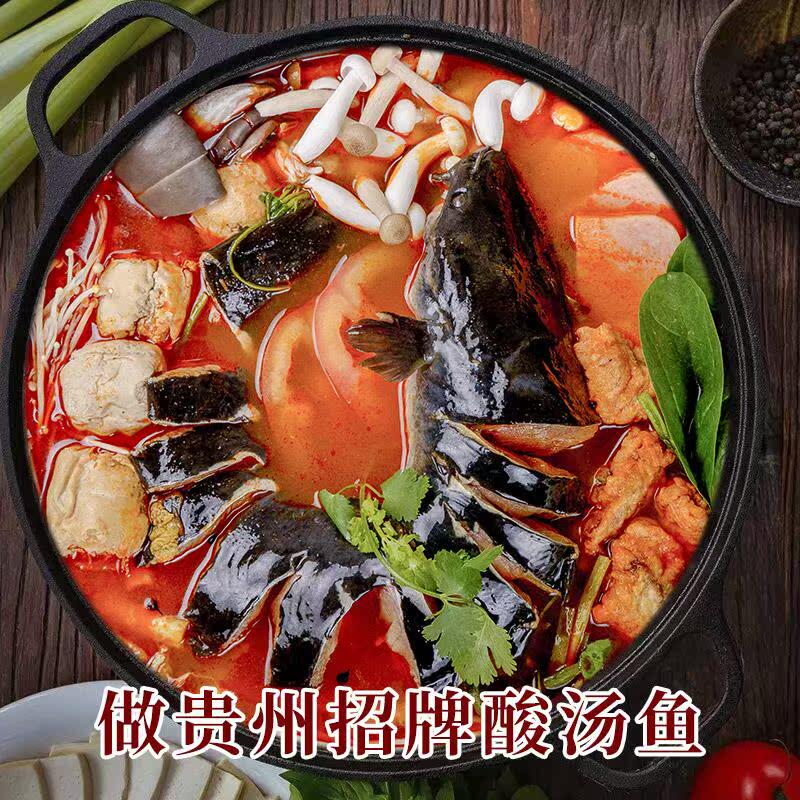 冠香源贵州凯里红酸汤1.55kg酸汤鱼肥牛秘制火锅底料商用整箱包邮