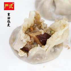 武汉老字号特产严氏重油烧麦特色小吃烧梅香菇精肉带点辣顺丰包邮