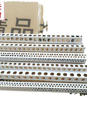 边阴角线油漆刮腻阳子条pvc墙边护角包边QPY护直角收条墙角保护条