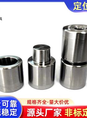 MISUMI米思米TPNF VTPN锥度精定位销组件 龙记圆形斜度精定位柱