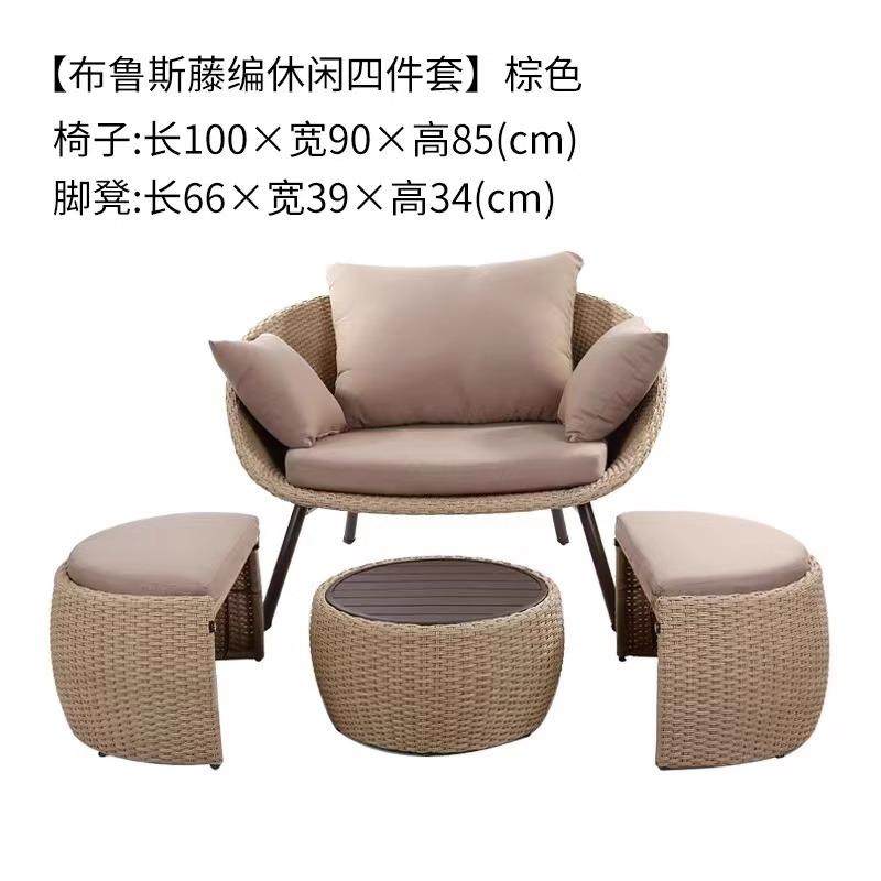 561外家用阳台藤椅懒子人户小沙发创意客室厅内外休闲藤编三件套,住宅家具,户外沙发,淘宝优惠券,粉丝福利购,淘宝优惠卷
