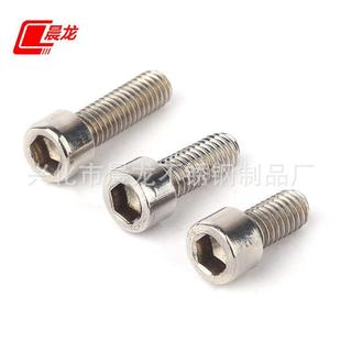 M10 不锈钢杯头螺丝M8 M12 GB70内六角螺栓 201不锈钢内六角螺丝