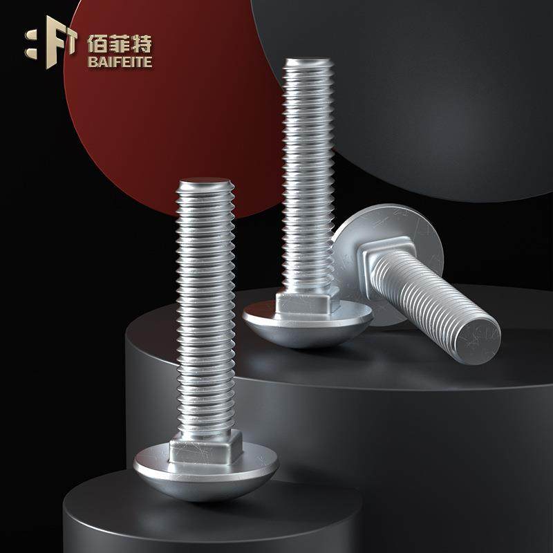 现货镀锌马车螺栓半圆头方颈螺丝螺母组合碳钢桥架马车螺丝