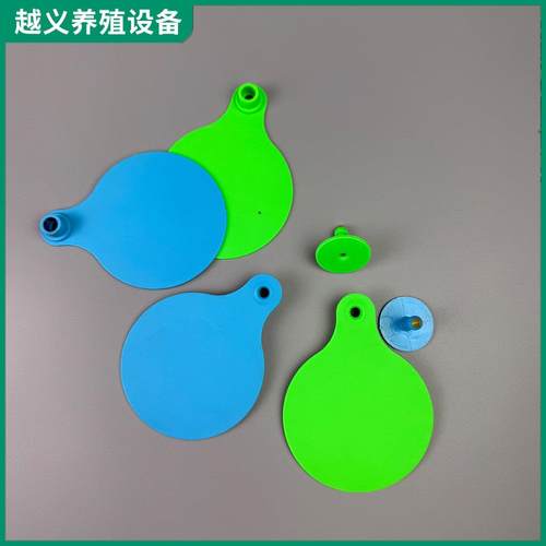现货圆形家畜兽用牛耳标一体式牛用耳标耳号牌标签加厚耳标号牌