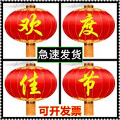 欢防度国口庆灯笼大门绸布铁大型大号户外水防晒中秋大佳ZDU节红