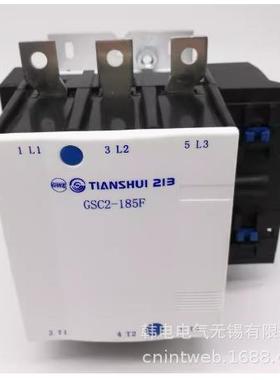 优JLL供应G惠-SC3-321一1GSC33811天水二三交流接触器