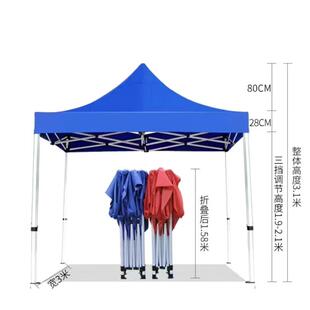 商建用4.5米厚六棱形棚架帐篷防雨遮阳简易搭摆摊加四六棱形架角