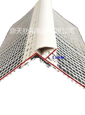 阳角滴水线条P滴V上外墙防流C挂老鹰嘴UFW条白色成品檐口水线条