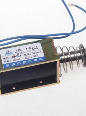 小型电磁铁牵引电磁铁JF-15641C242DNGKV220V
