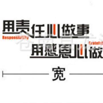 亚克32002d立室体墙贴公司办公会议企业文化墙装饰励志用任心力做,家居饰品,软装墙贴,淘宝优惠券,粉丝福利购,淘宝优惠卷