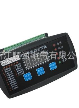 电动GDH-30/5机智孔能保护0器微机达监控器GDH-3/500AGDH24大互感