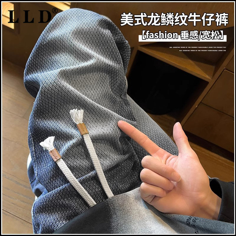 高端星空纹牛仔裤男款夏季薄款美式高街男士宽松直筒阔腿休闲长裤
