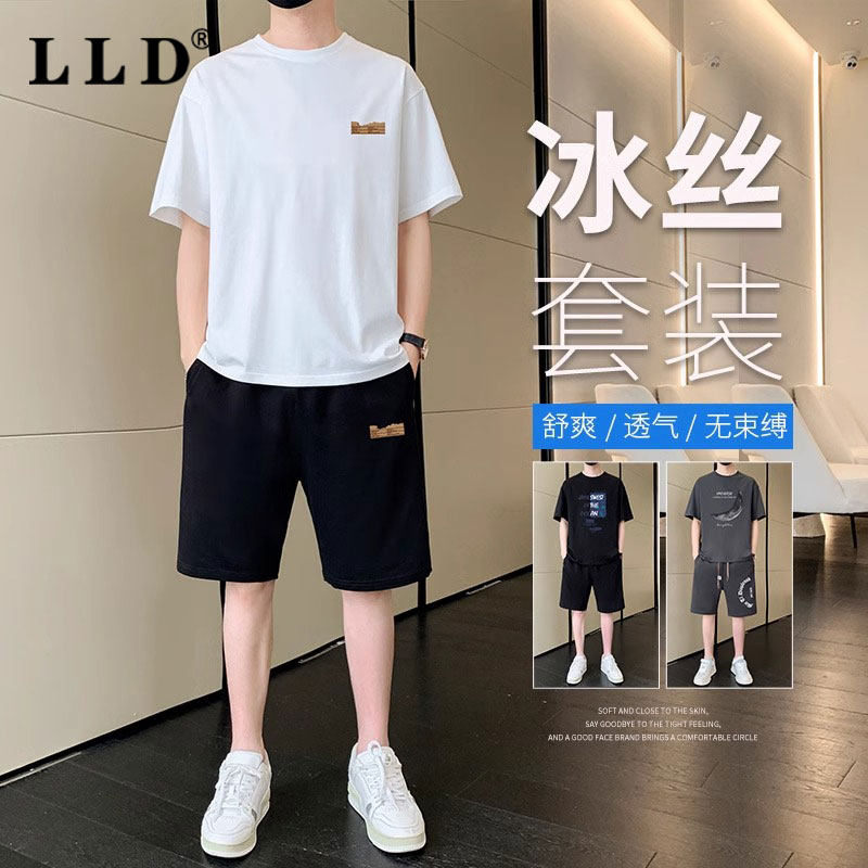 高端休闲套装男夏季冰丝薄款透气宽松速干短袖T恤运动短裤两件套