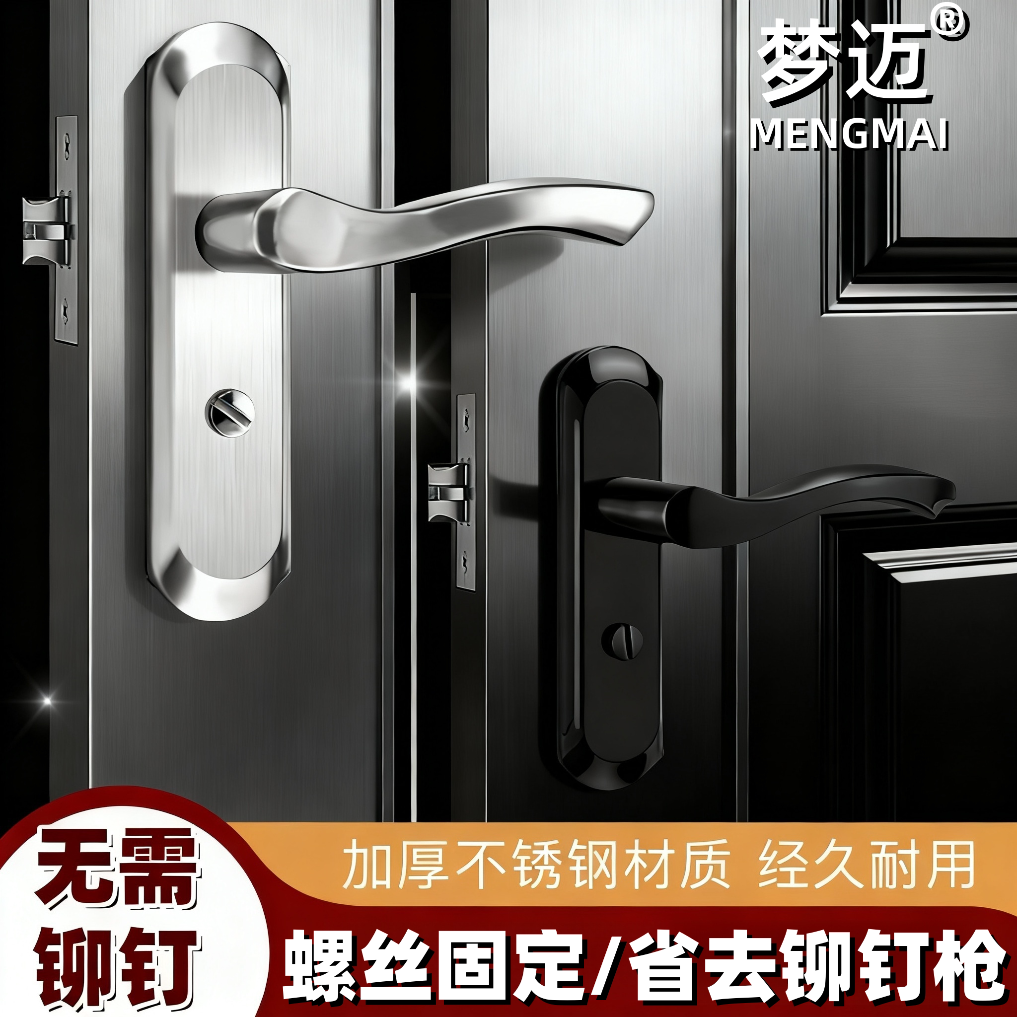 卫浴门锁【官方推荐】全网热销
