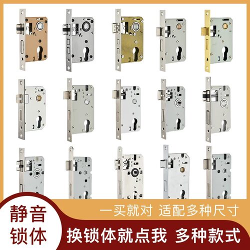 卧室门锁体【全网热销100W】官方