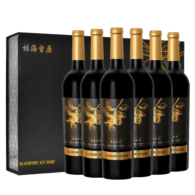 年货送礼林海雪原蓝莓酒2018礼盒10度微醺甜型果味红酒长白山特产