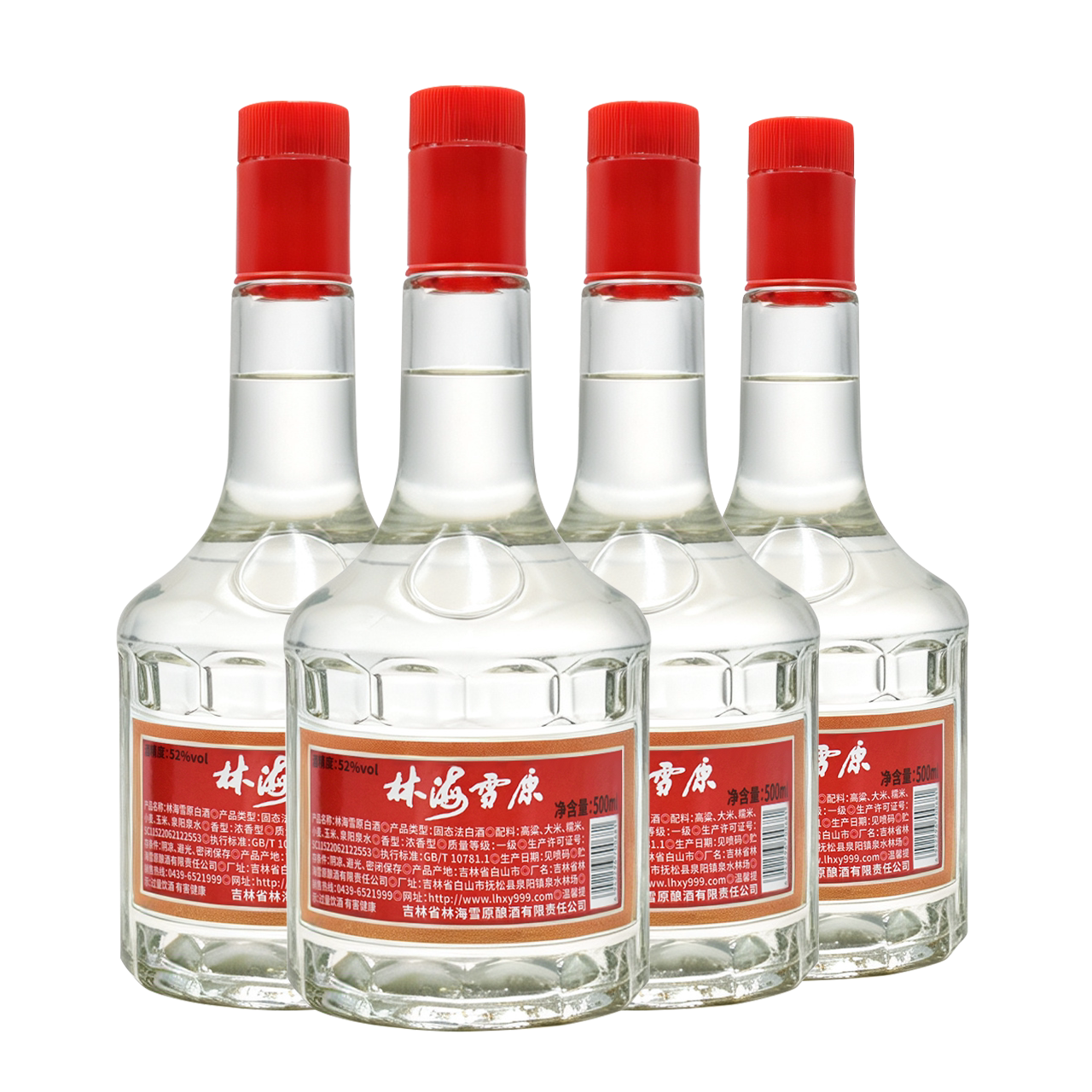 林海雪原白酒52度纯粮白酒图片