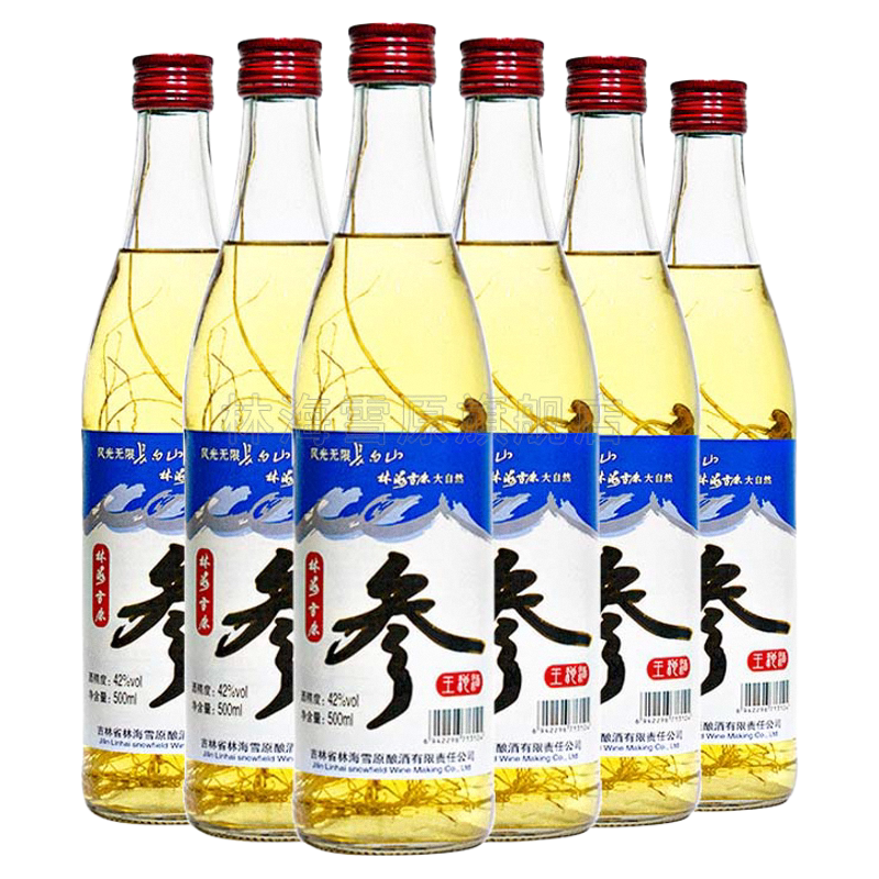 林海雪原人参酒王池酒白酒500ml图片