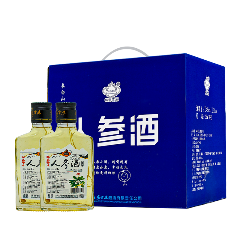 林海雪原枫桦林人参酒手提盒