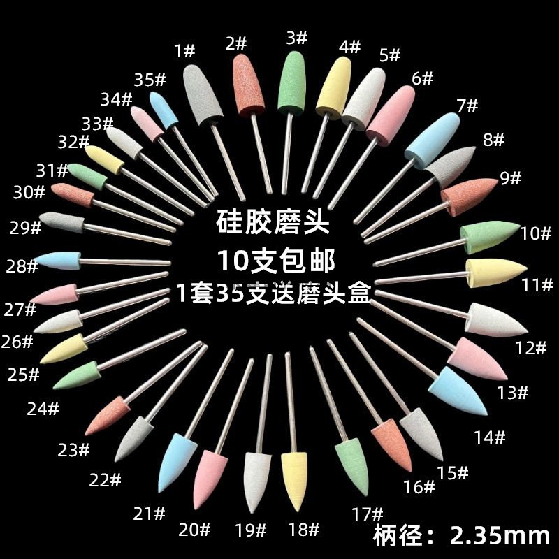 牙科硅橡胶抛光磨头钨钢磨头橡胶磨头低速手机硅胶磨头南韩打磨机