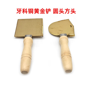 牙科黄金铲全口义齿烫蜡板蜡堤铲颌平面板口齿科腔立体咬合平面板