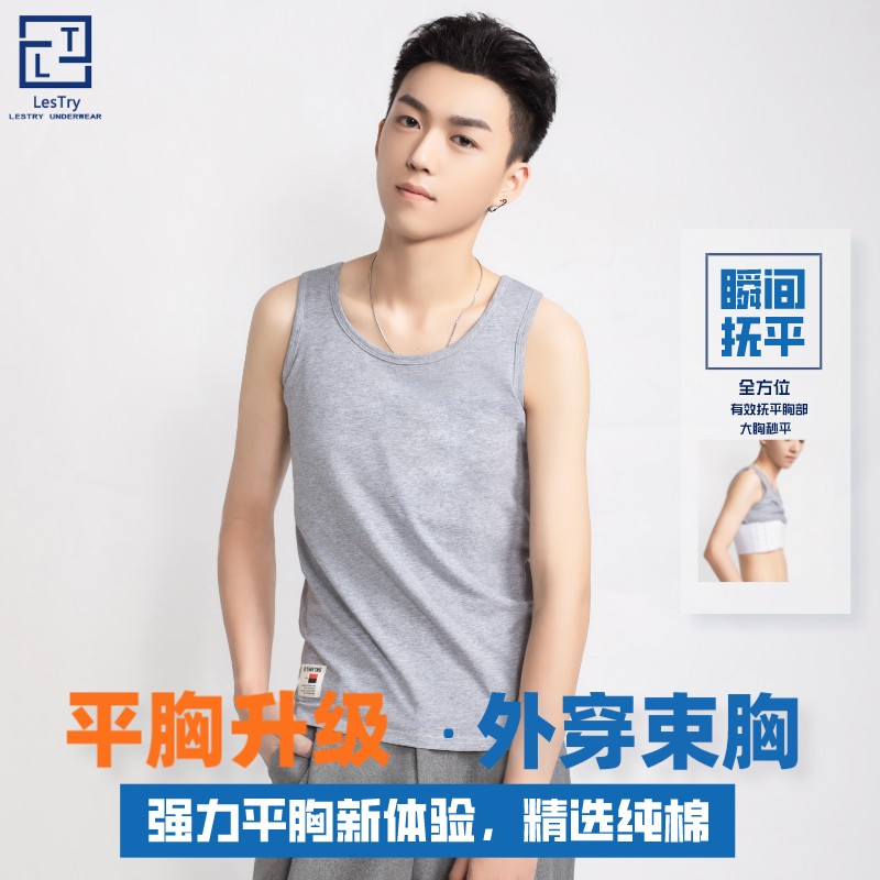 束胸超平长款绷带裹胸cos挂钩塑胸大胸显小内衣女外穿背心