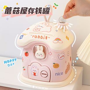 速发小房子存钱罐2子22年新款 储蓄箱 孩兔0只进不出202儿童密码