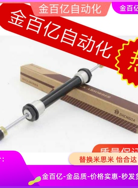 速发WJP缓冲器J-WJK01/02/0-205/2050/WJE-4250/64100/4275/4225