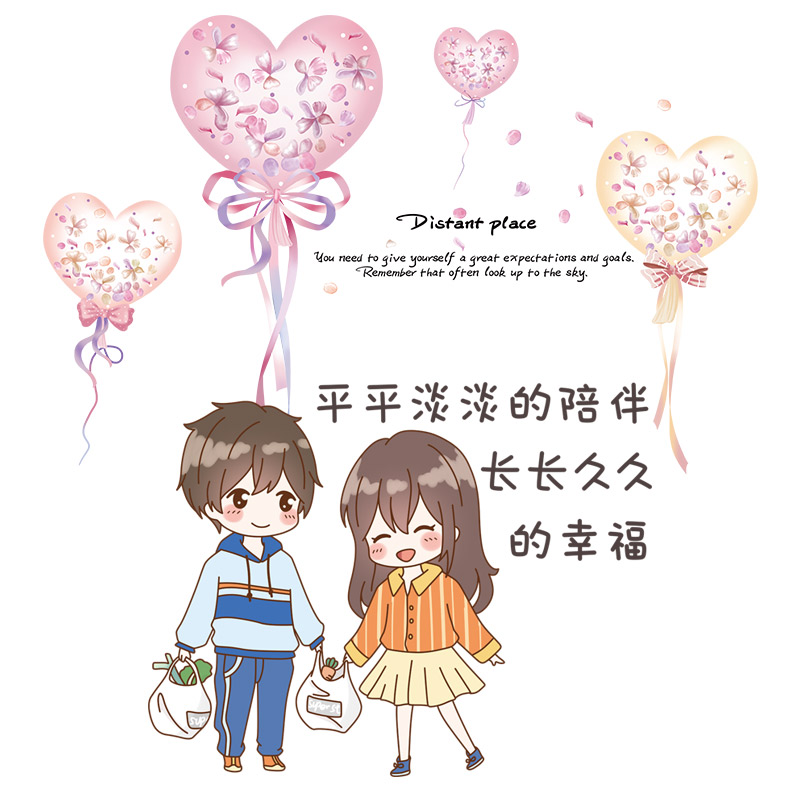 新品墙纸自粘3d立体墙贴床头创意装饰卧室温馨小房间改造用品布置