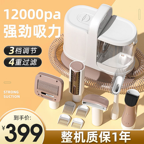 宠物吸毛器去浮毛猫毛吸尘器剃毛理毛清理K全自动电动狗毛粘毛神