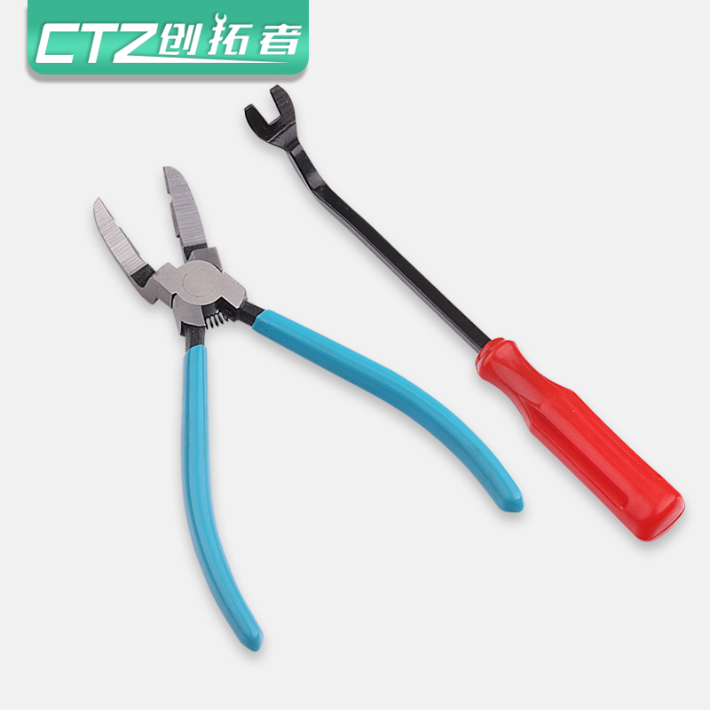 速发汽车拆装工具车料撬翘门板拆卸导航中控拆塑撬板内饰卡扣棒板