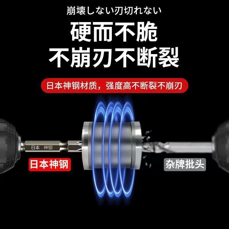 速发批头钨钢强磁铁圈电动螺丝刀高硬度钻头防滑电钻十字起子披头