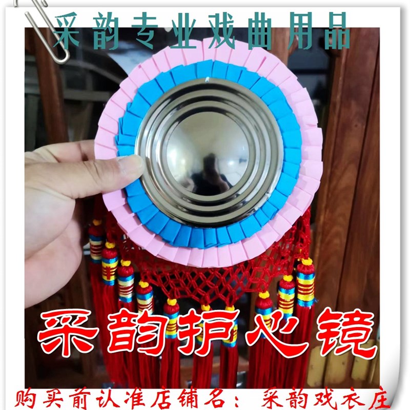 速发采韵专业戏曲靠品护剧镜扈三娘改良用用手工戏曲京心服装质优