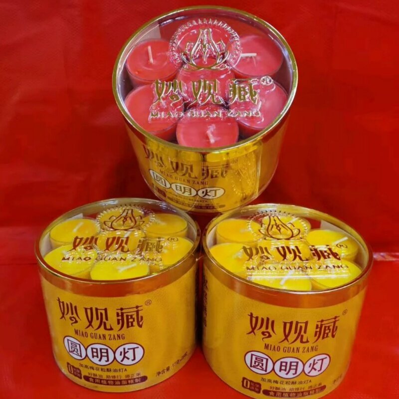 速发5观藏酥油灯A级妙小加时高梅花28粒圆明灯酥油蜡灯供佛灯家用
