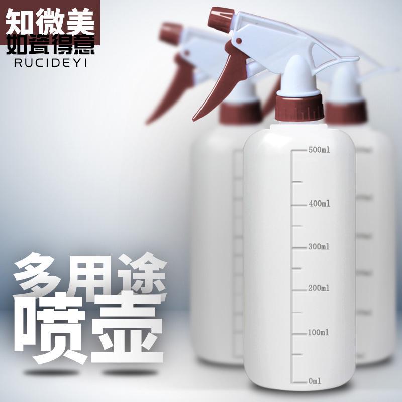 速发塑携喷压式级喷壶烘焙手水空瓶盆栽喷瓶刻度便料多功能家