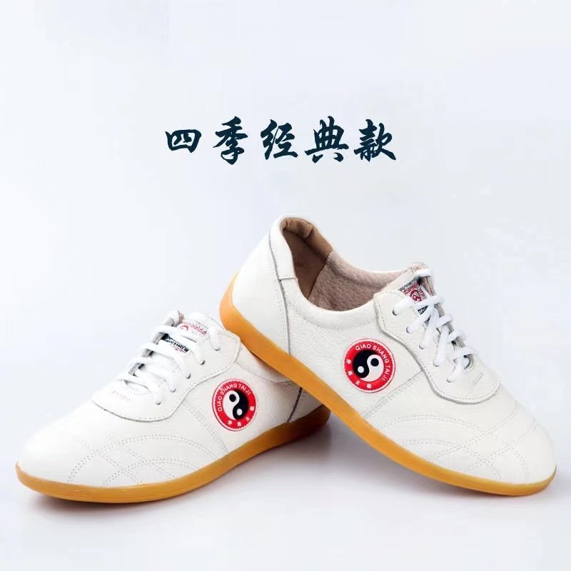 速发2022武款太极鞋男武术鞋练功鞋运筋防滑牛动底晨练春术鞋男