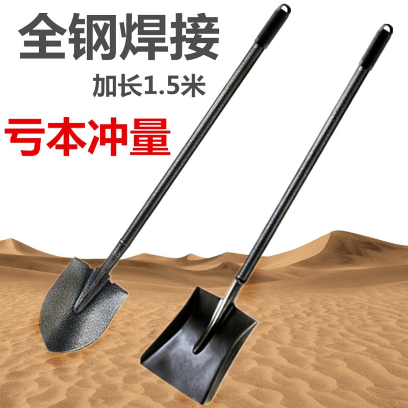 速发园林工具园艺铲子农用铁锨铁锹铁挖种花种挖户外铲土家用菜沟