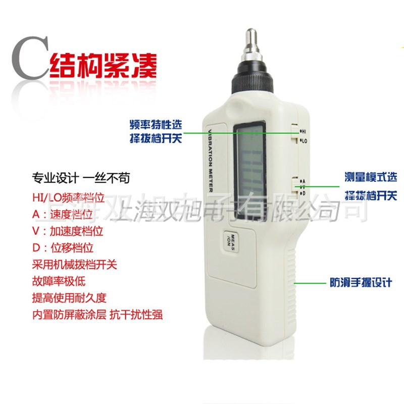速发VM-10便携手持式测振仪VM10价格 车间 设备检测