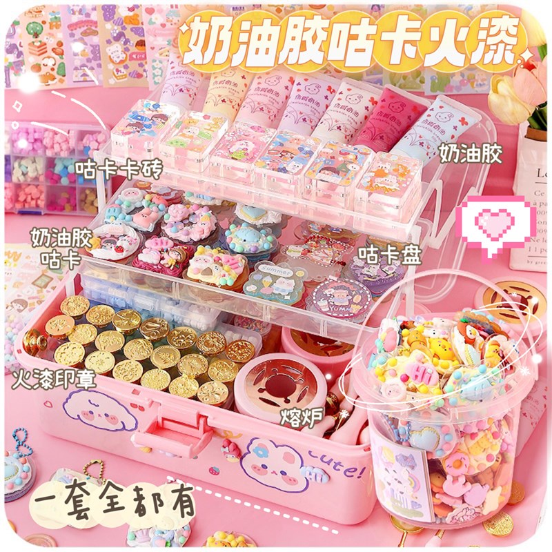 速发咕卡火漆奶油古卡合一豪华胶卡贴纸套装四砖库卡全套儿童孩估