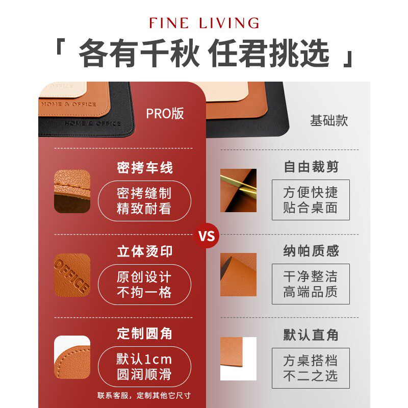 速发超大垫桌垫电脑垫皮革桌布防水防油2024老板办公电竞桌面垫子