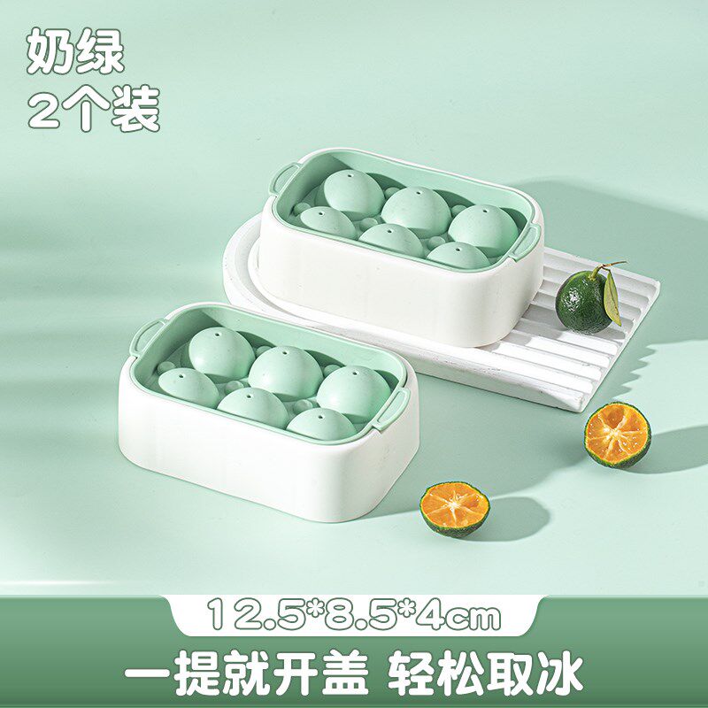 速发墨色冰球模具家用软硅胶圆球形迷你小冻格冰箱制冰盒冰冰块盒