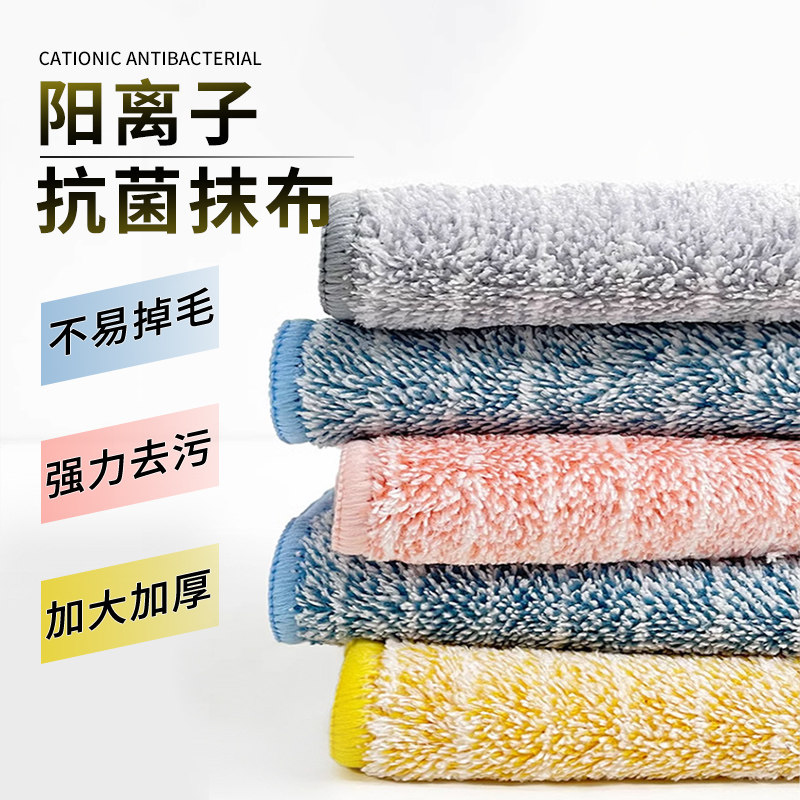 速发离子厨房油布吸水洗不布碗易沾抹不掉毛珊瑚绒洗碗布加厚百洁