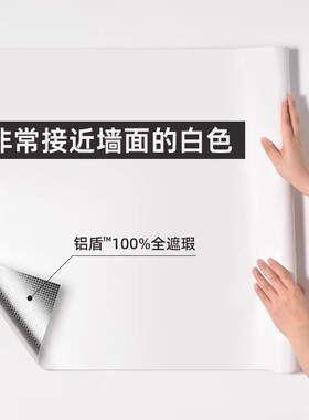 速发【铝%100盾全卧瑕】墙纸防水可擦洗遮室遮丑修复腻子白色墙壁
